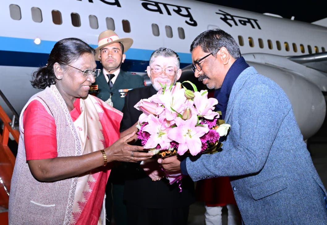 तीन दिवसीय झारखंड दौरे पर राष्ट्रपति द्रौपदी मुर्मु का रांची आगमन