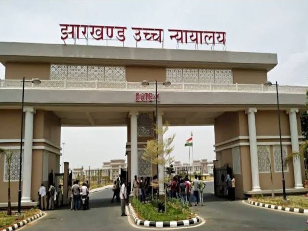 झारखंड हाईकोर्ट का बड़ा आदेश: JPSC नियुक्ति रद्द करने के फैसले पर रोक, चयनित अभ्यर्थियों को काम पर लेने का निर्देश