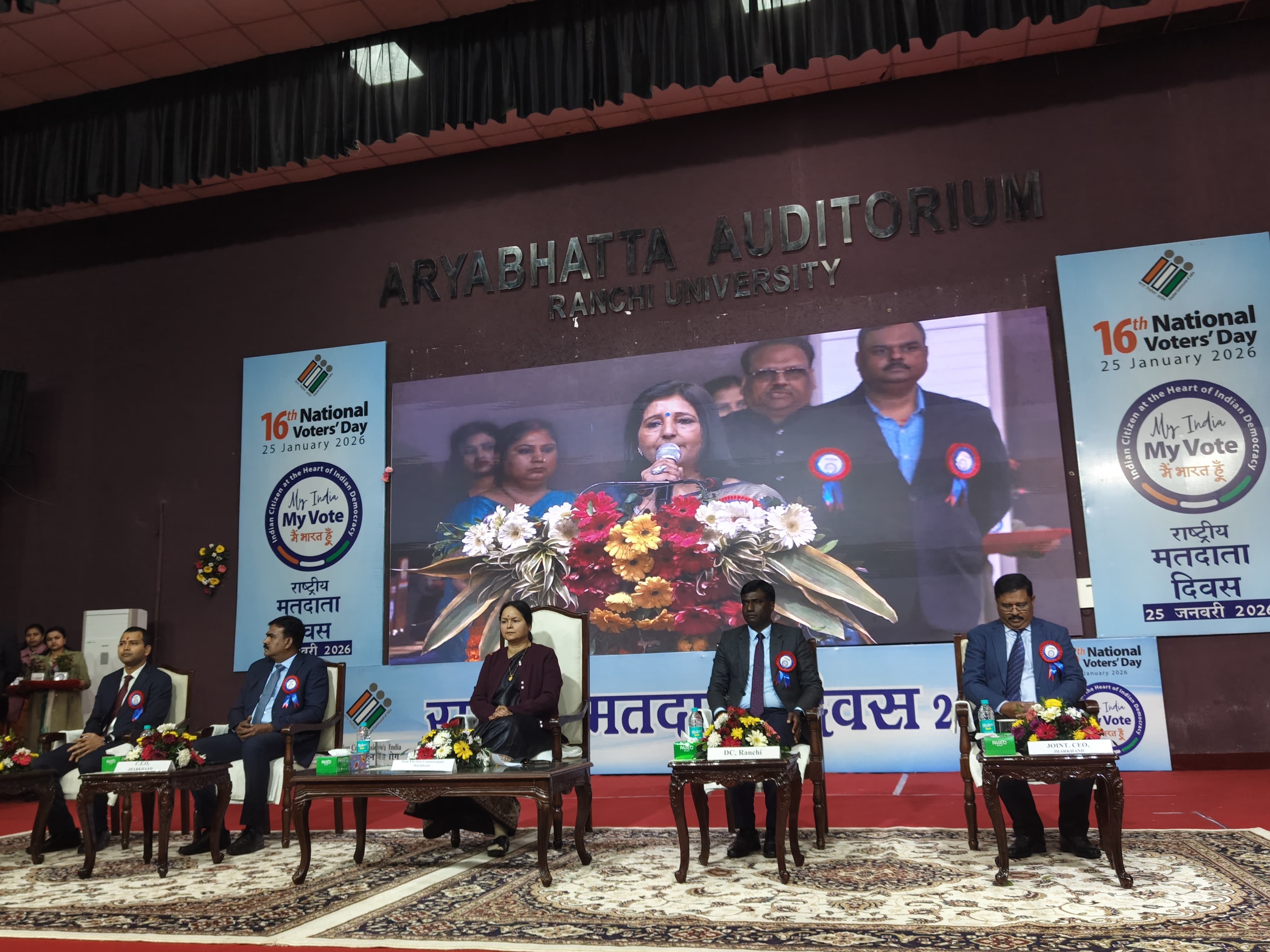 मतदाता लोकतंत्र का आधार, जागरूक और सतर्क होना आवश्यक : अलका तिवारी