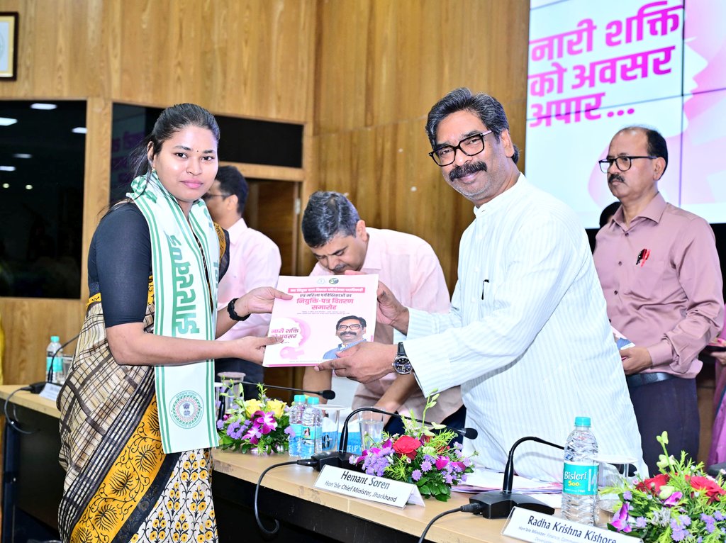 रांची: नव-नियुक्त कर्मियों को नियुक्ति पत्र, मुख्यमंत्री हेमन्त सोरेन ने दी जिम्मेदारी निभाने की सीख