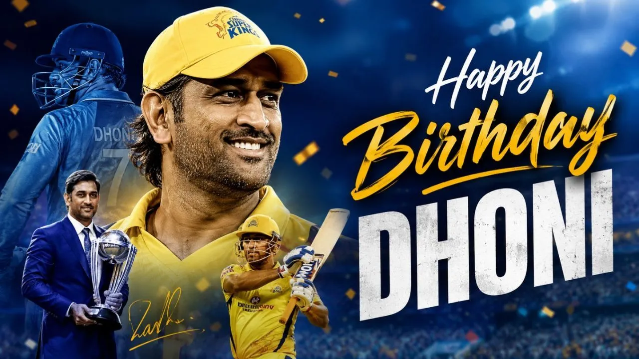 MS Dhoni Birthday: 45वें जन्मदिन पर सिमरिया फार्महाउस के बाहर उमड़ा फैंस का सैलाब